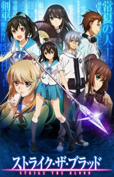 Strike the Blood Poster