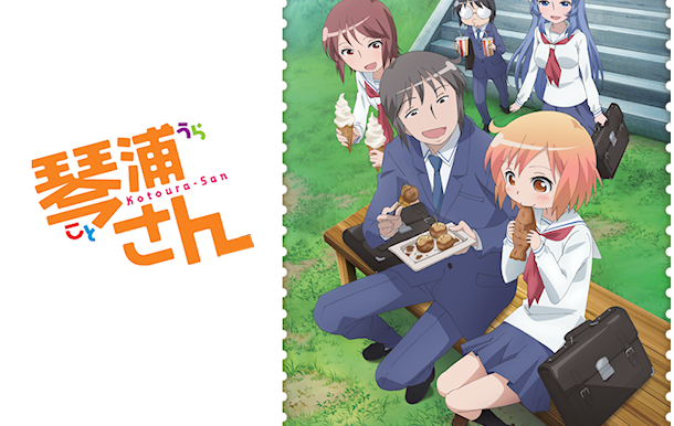 Kotoura-san Poster