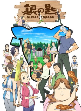 Silver Spoon Poster