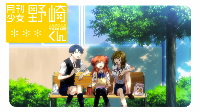 Gekkan Shoujo Nozaki-kun