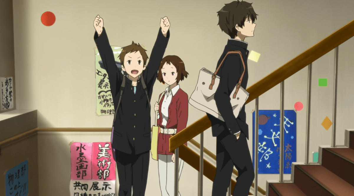 Hyouka