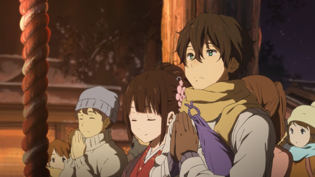 Hyouka