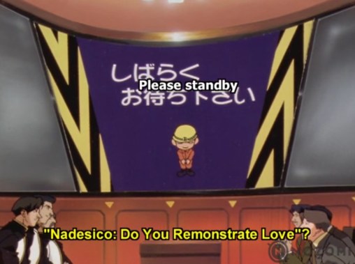 Martian Successor Nadesico