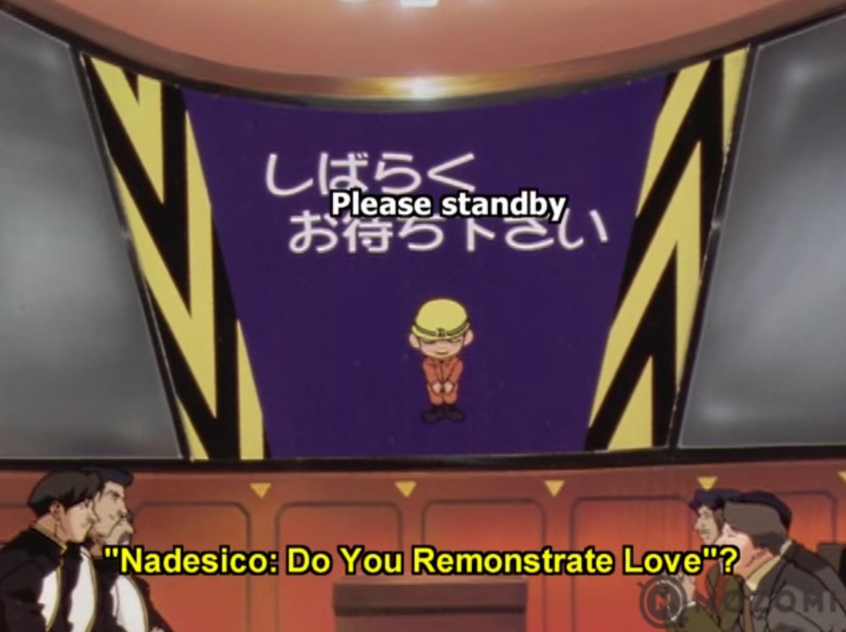 Martian Successor Nadesico