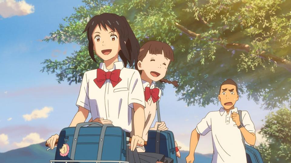 Your Name Mitsuha Bike